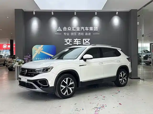 VOLKSWAGEN TANYUE
