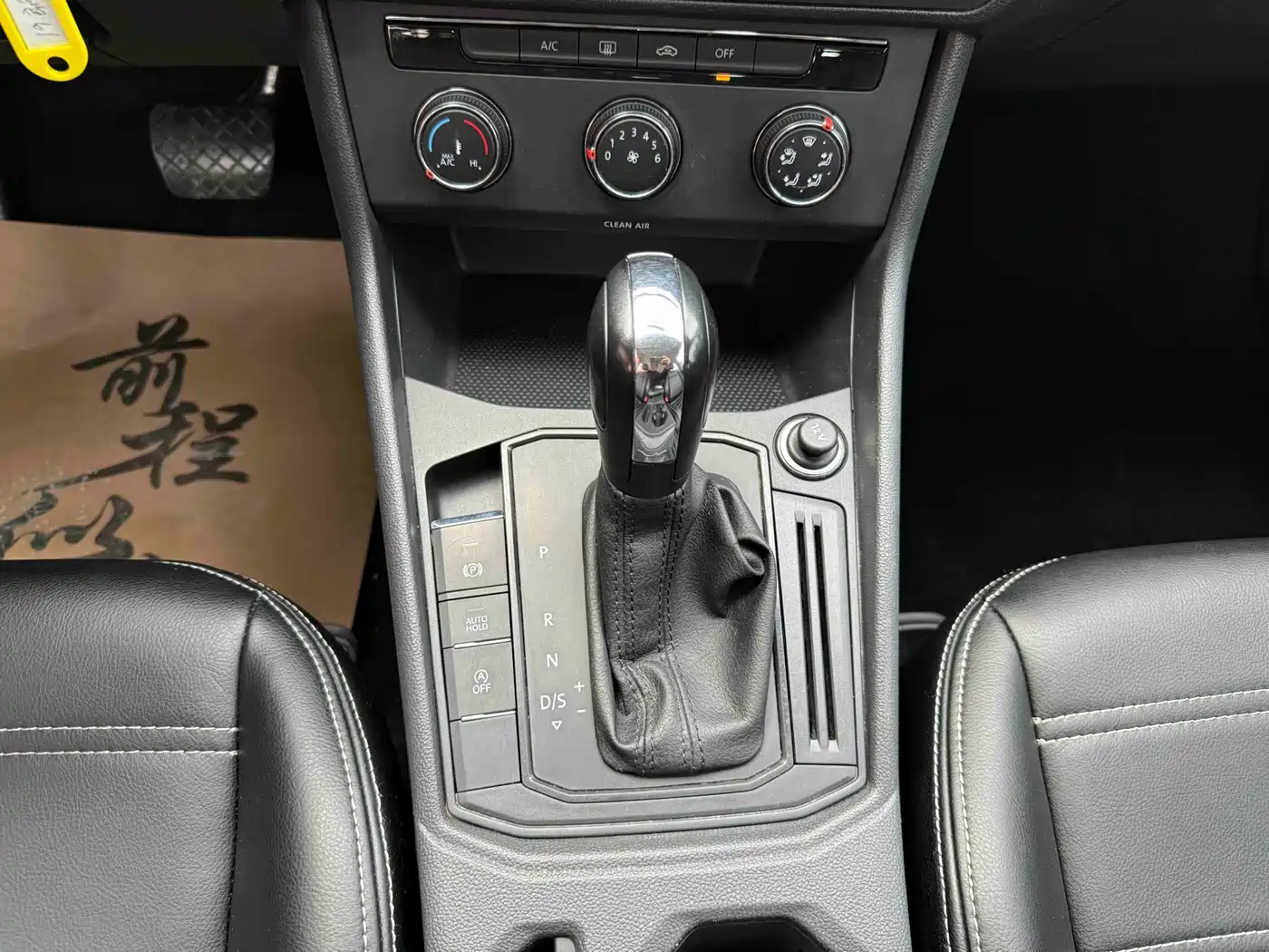 Volkswagen Lavida 2019 1.5L Automatic Trend Edition China VI фото 11