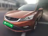 Photo 1 - Geely Emgrand GS