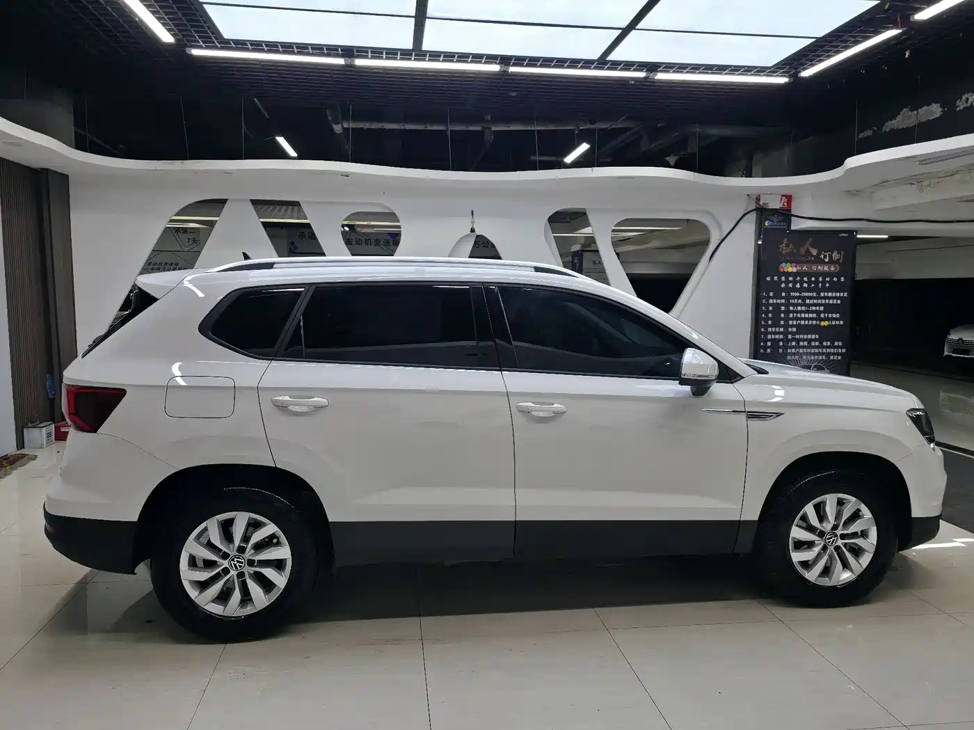 VOLKSWAGEN TUYUE
