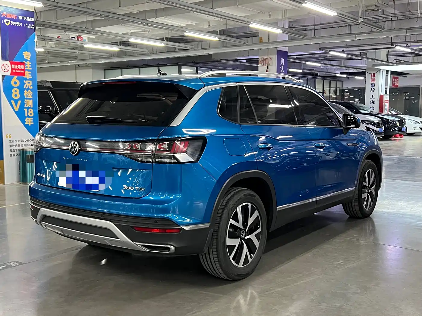 VOLKSWAGEN TANYUE