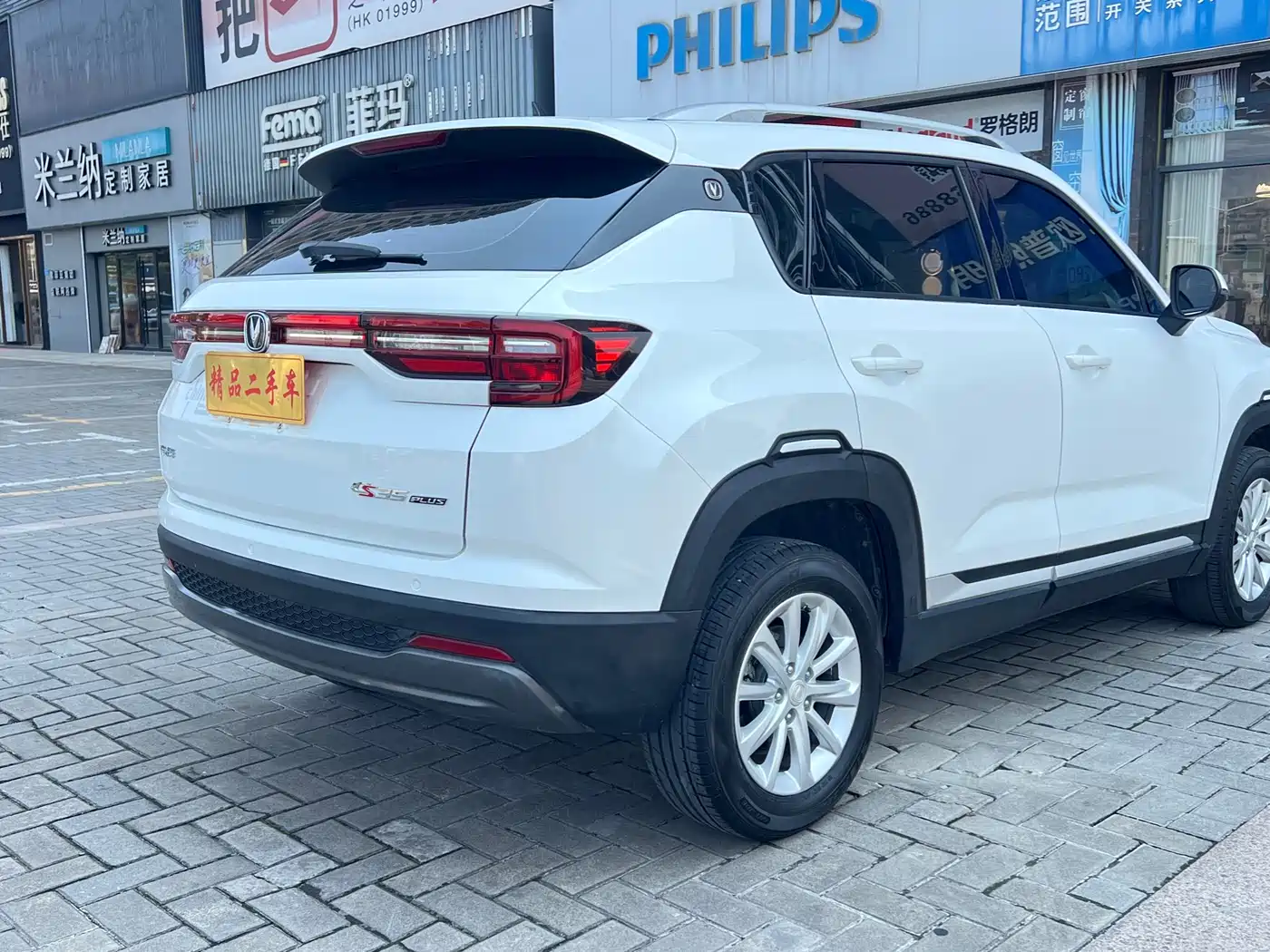 CHANGAN CS35PLUS