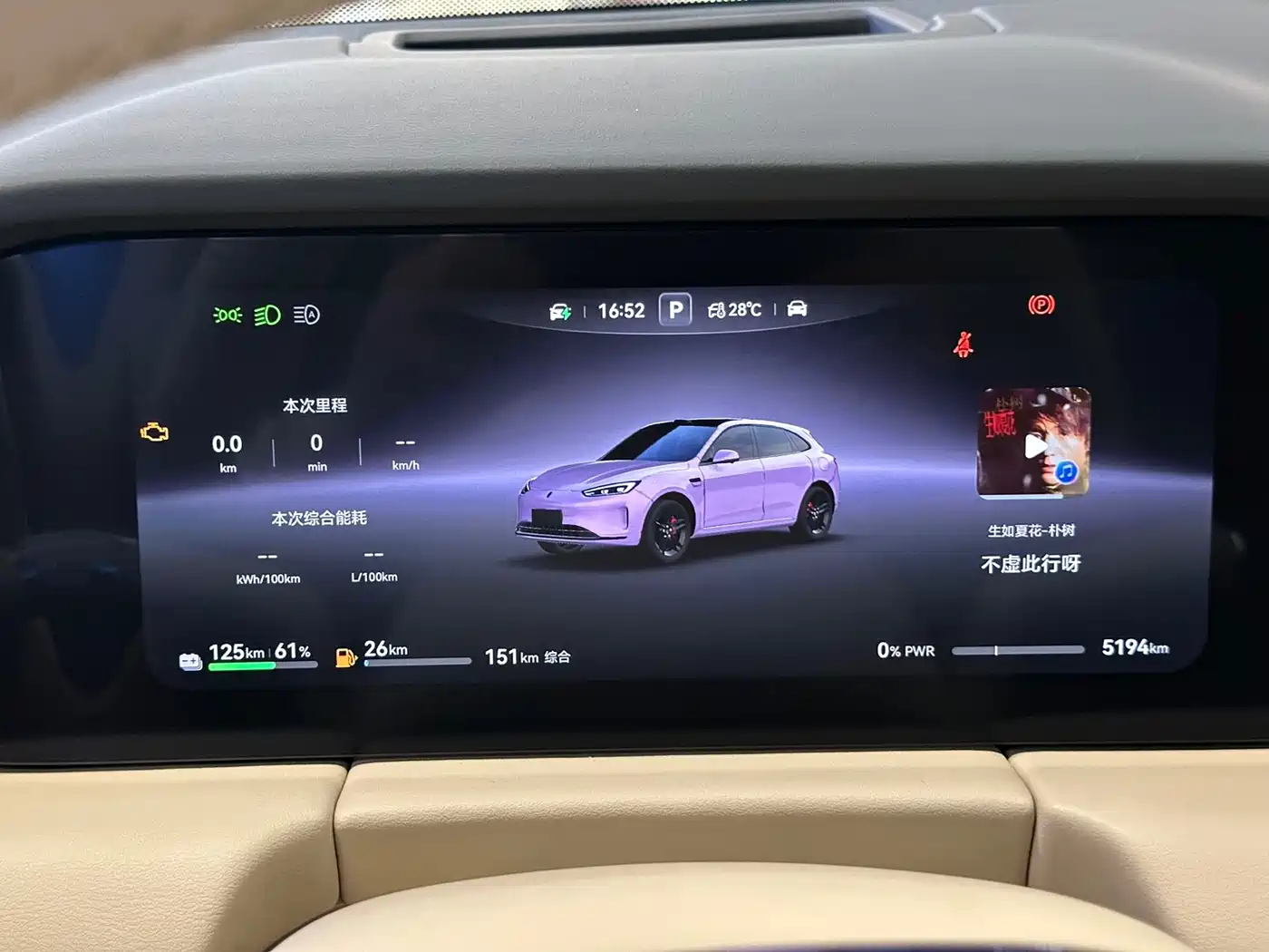 AITO Wenjie AITO M5 2025 Extended Range Ultra AWD фото 7