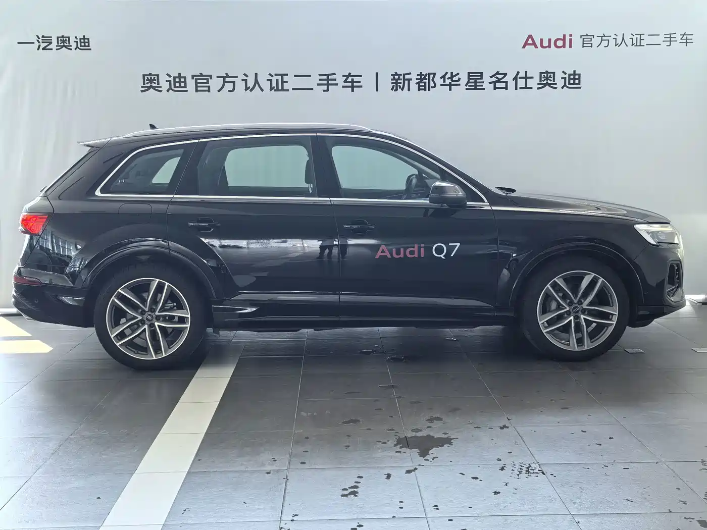 Audi Q7 2025 2025 55 TFSI quattro S line Sport
