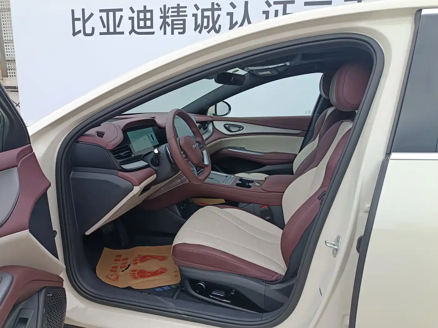 BYD Seal 07 DM-i 2025 2026 DM-i 1.5T 230km Flagship