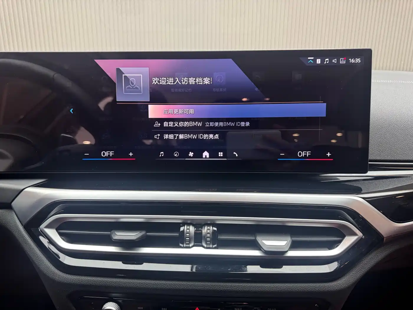 BMW 3 Series 2024 320i M Sport Package фото 8