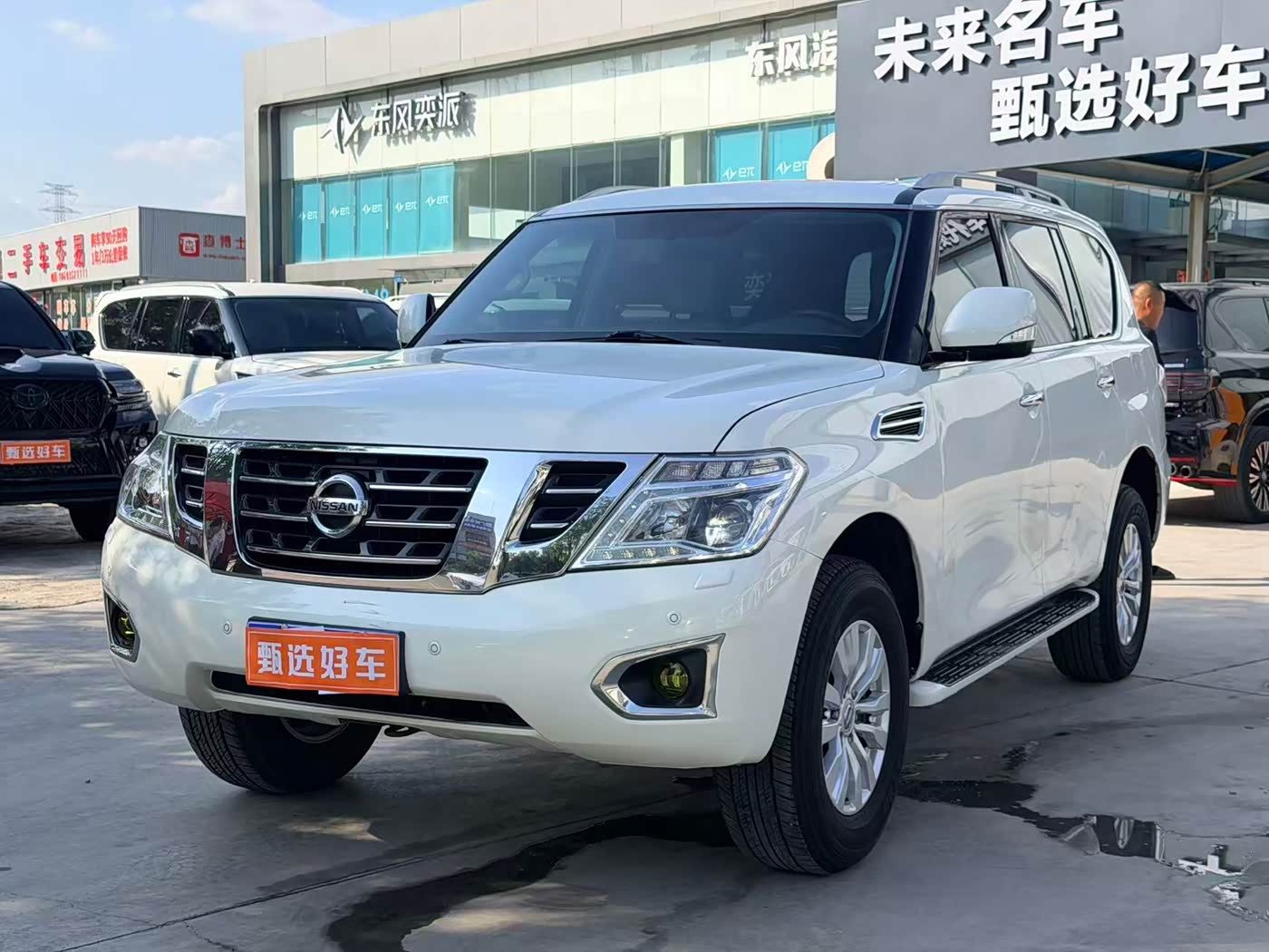 Nissan Patrol