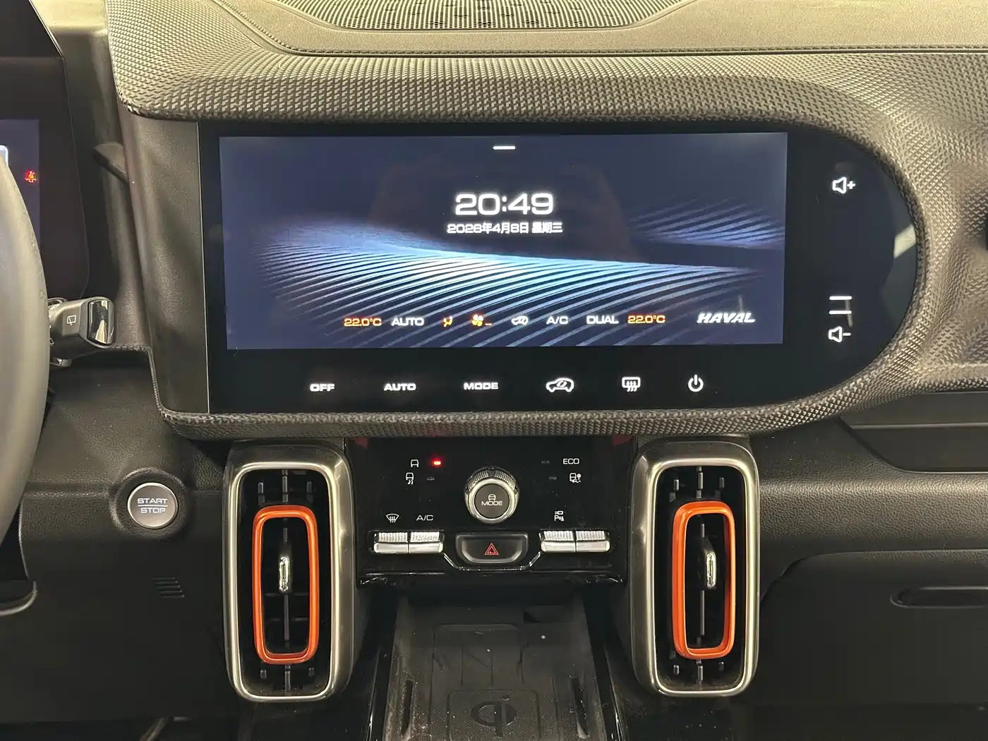 Haval Big Dog 2021 1.5T DCT 2WD Border Collie - Wangcai Edition фото 18