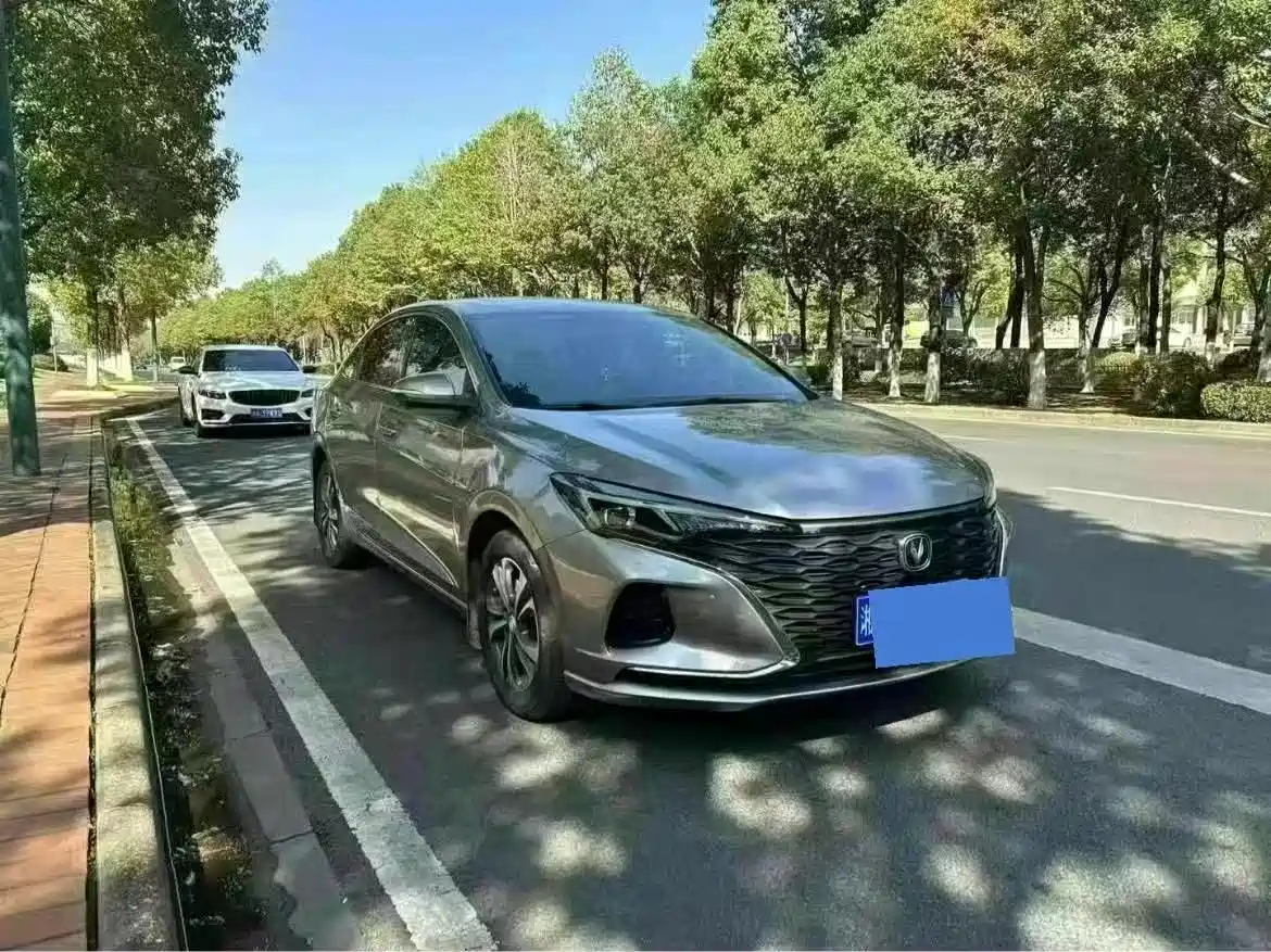CHANGAN YIDONG