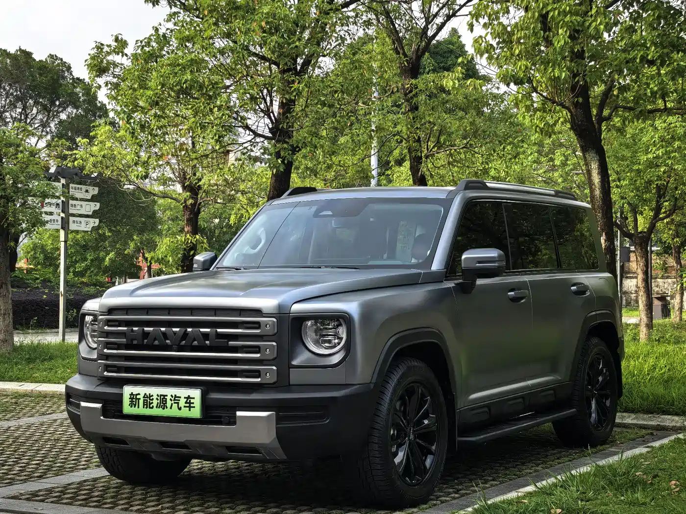 Haval Meng Long NEV 2024 Hi4 145 Pro