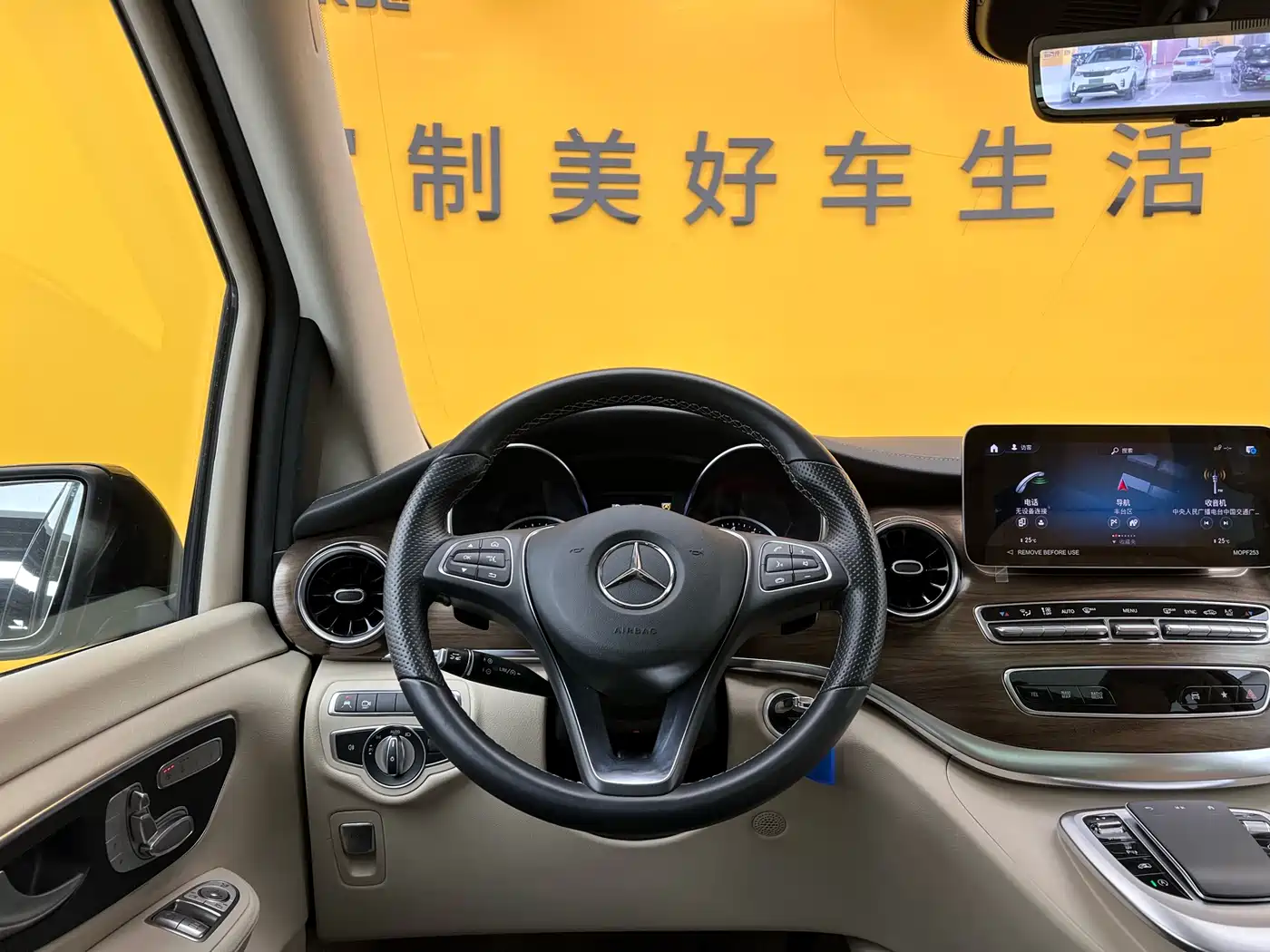 Mercedes-Benz V-Class 2021 V 260 L Long Wheelbase Luxury Edition фото 14