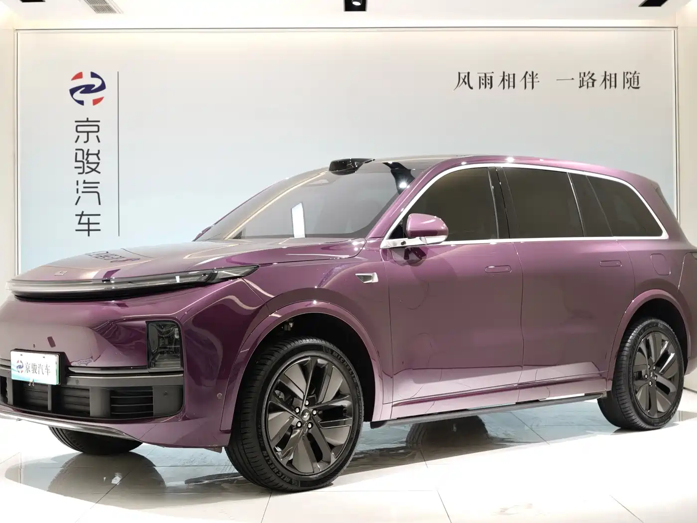 Li Auto L9 2022