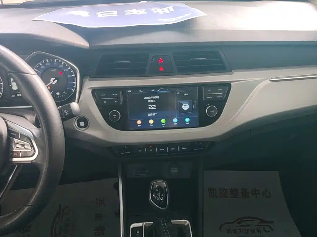 Фото 13 - Geely Vision X3