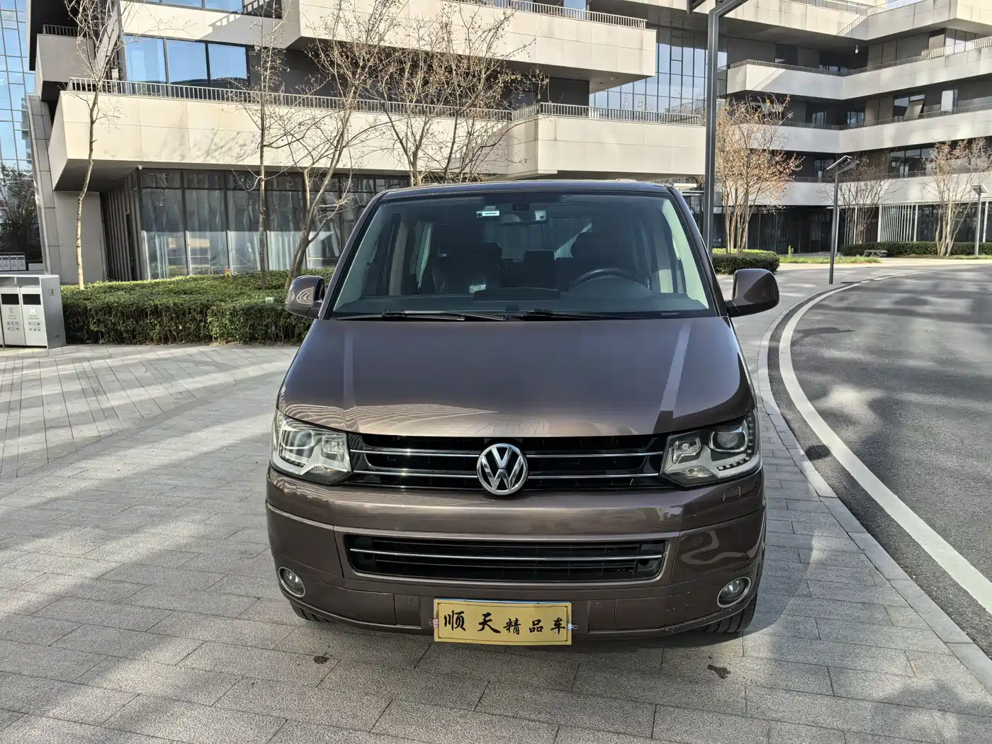 Volkswagen Multivan 2015 2.0TSI AWD 65th Anniversary Limited Edition фото 2