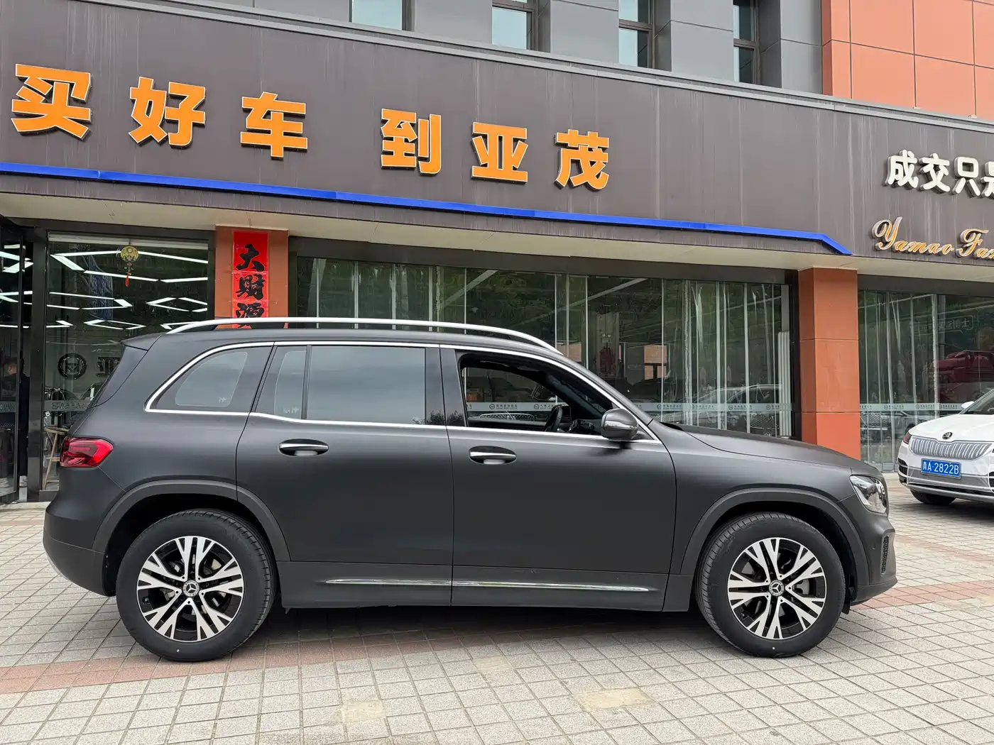Mercedes-Benz GLB 2024 GLB 200 Dynamic фото 14