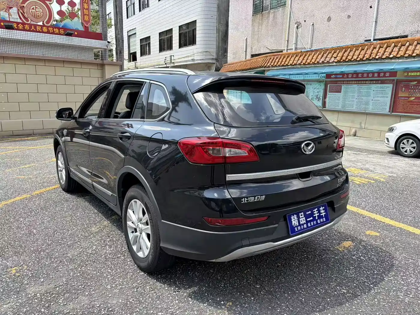 BAIC Huansu S6 2017 2017 1.5T CVT Enjoyment