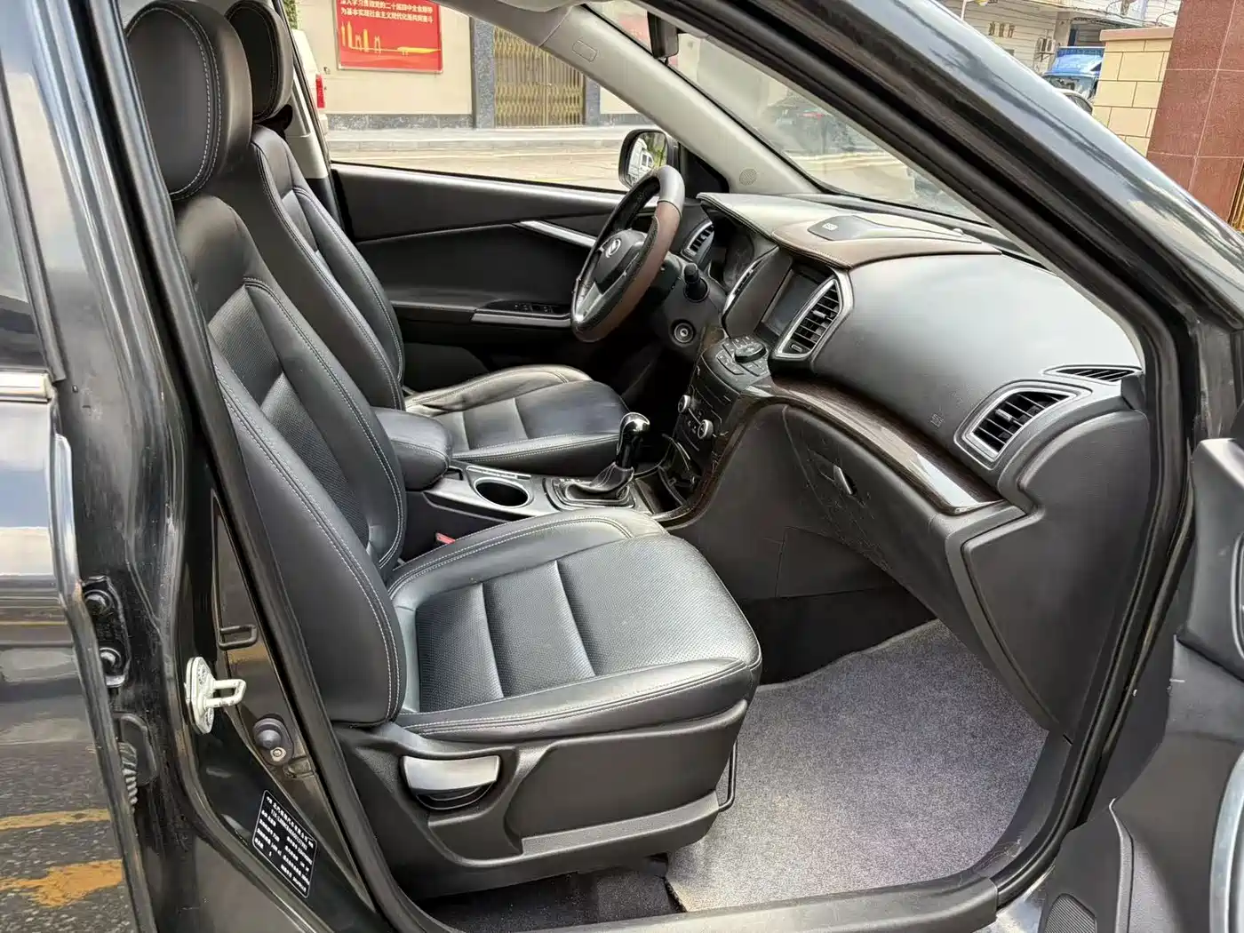 BAIC Huansu S6 2017 2017 1.5T CVT Enjoyment