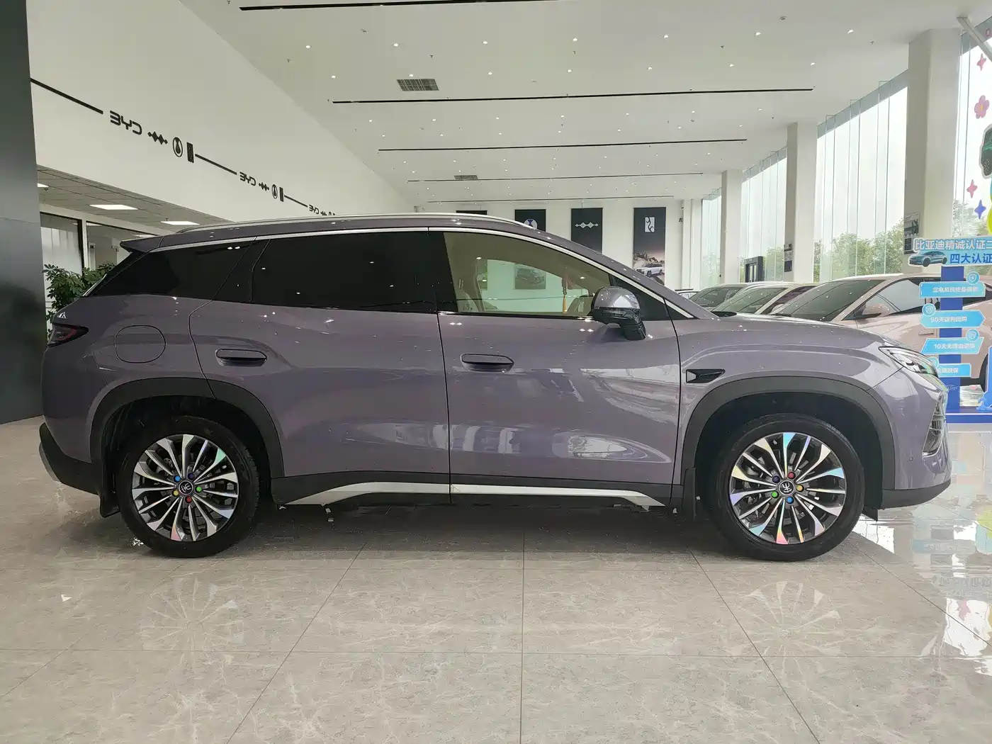 BYD Song Ultra 2026 2026 Model Pure Electric 270kW