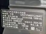 Фото 16 - BMW 5 Series