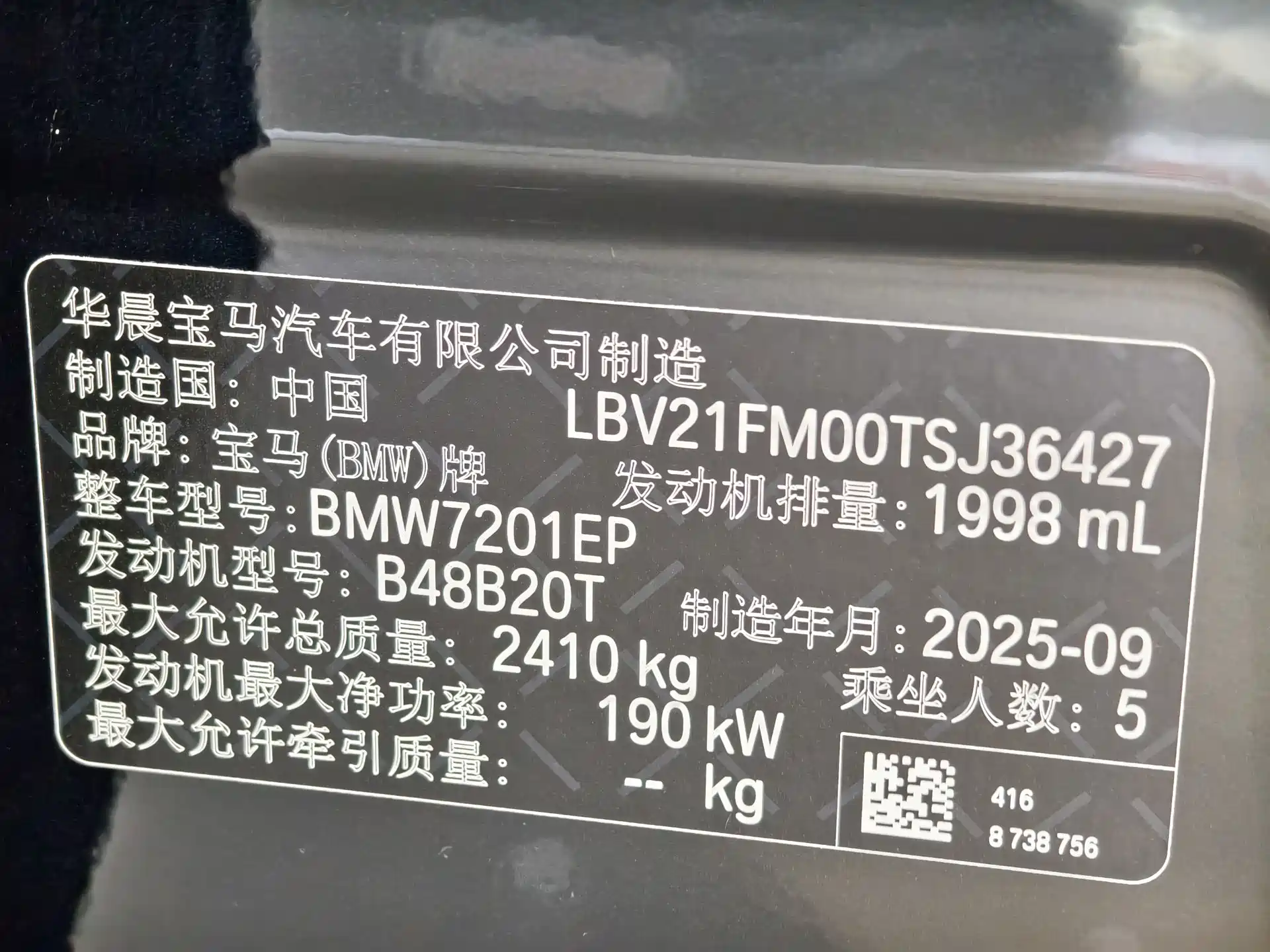 Фото 16 - BMW 5 Series