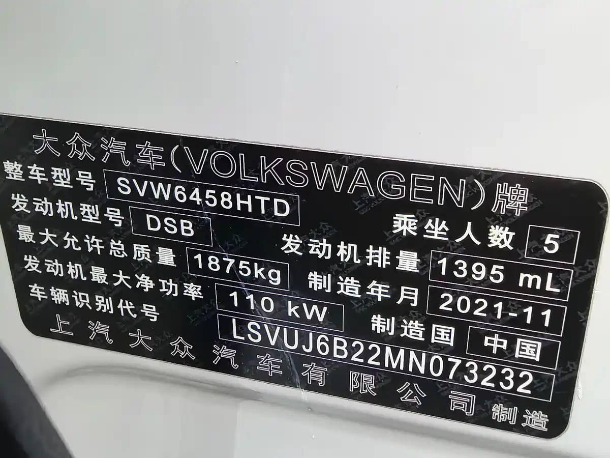 Volkswagen Tharu 2021 Model 280TSI 2WD Luxury Edition фото 25