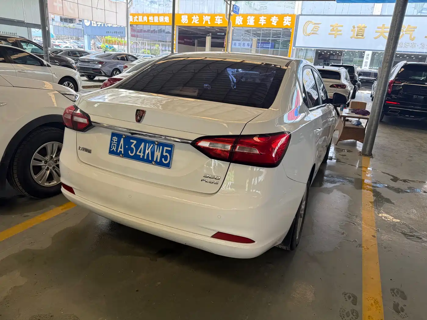 Roewe 360 2018 2018 PLUS 1.5L Automatic Exclusive Edition