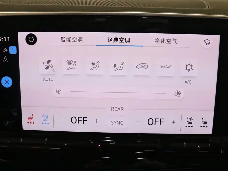 Volkswagen Teramont 2024 Touareg X 380TSI 4WD Dragon Auspicious Edition фото 9