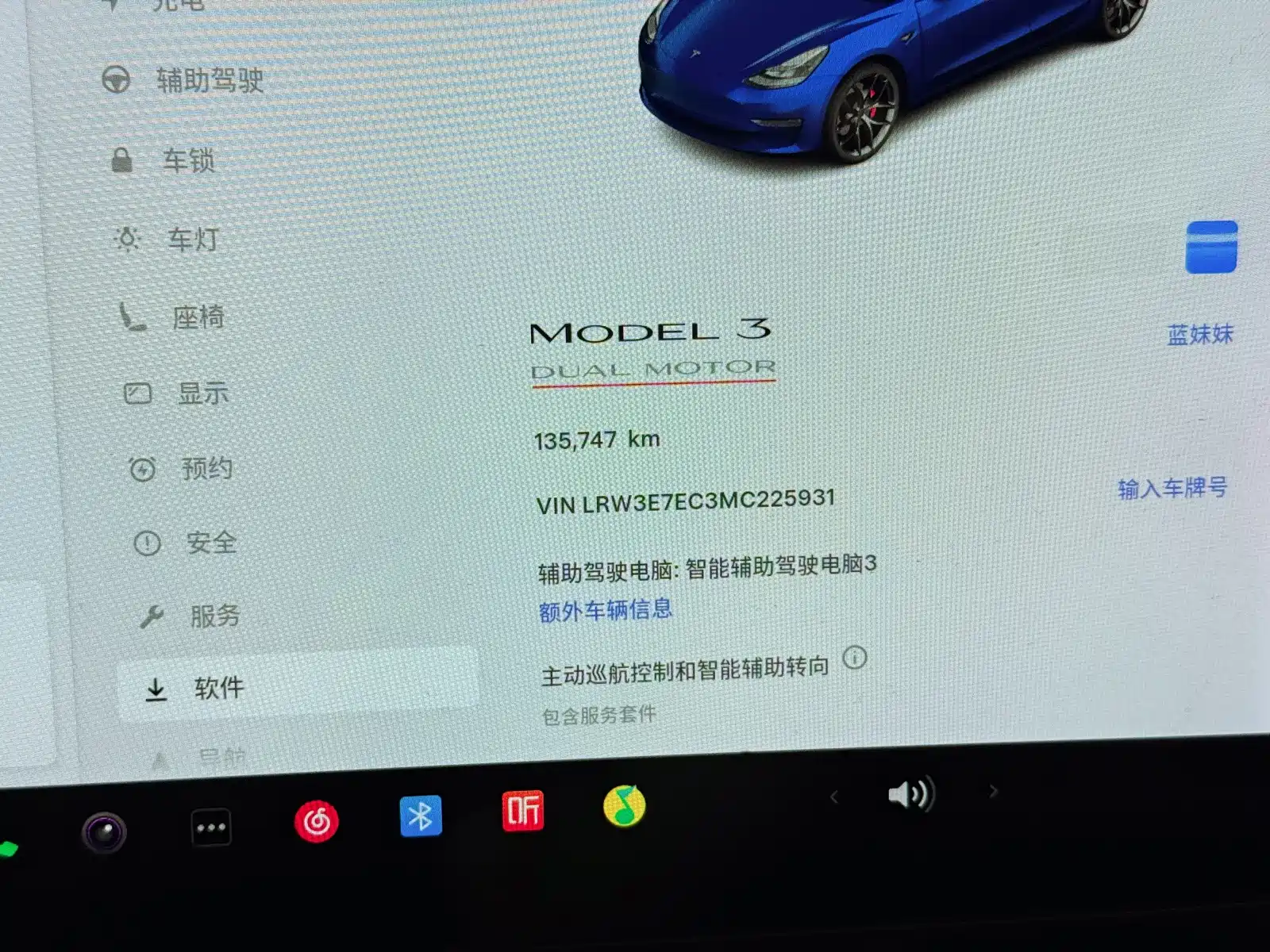Фото 19 - Tesla Model 3