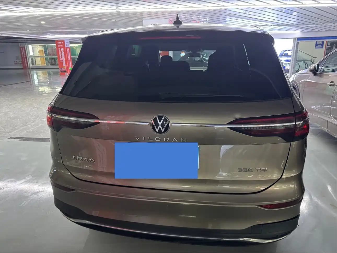 Volkswagen Viloran 2022 330TSI Business Edition фото 13