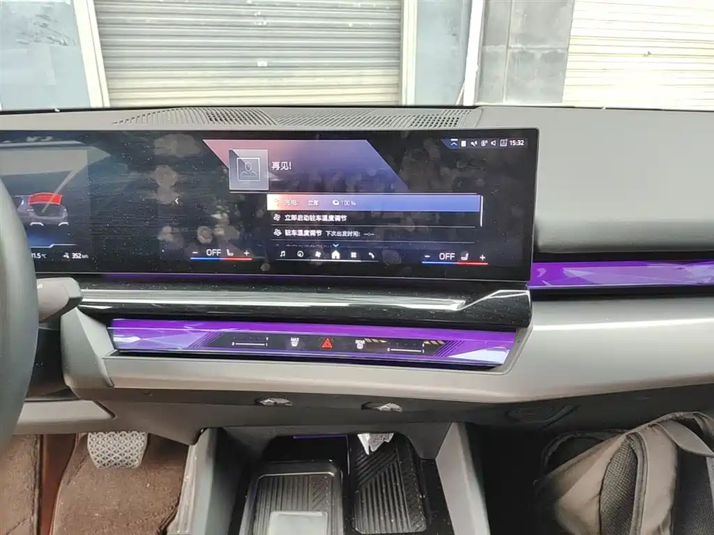 BMW i5 2024 eDrive 35L M Sport Package фото 13