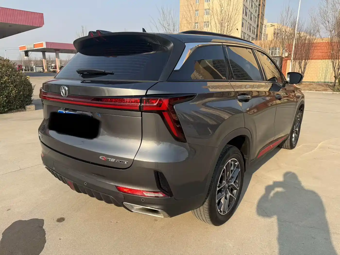 CHANGAN CS75 PLUS