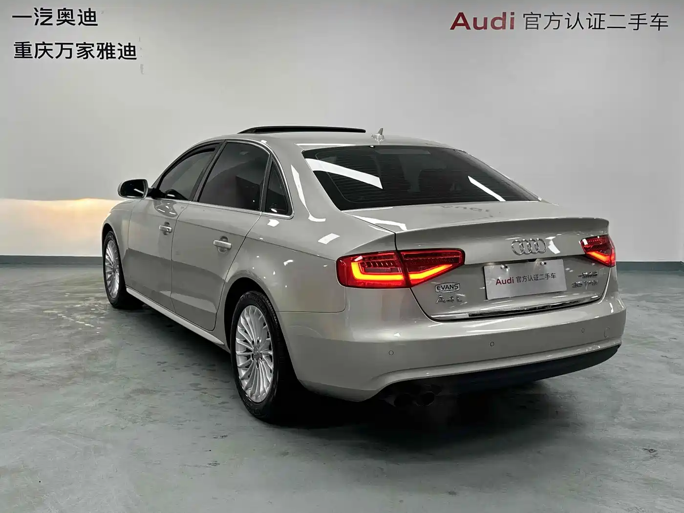 Фото 7 - Audi A4L