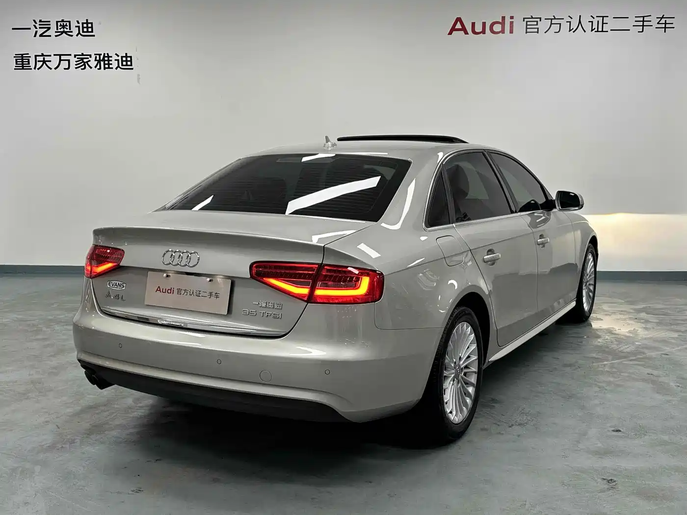Фото 8 - Audi A4L