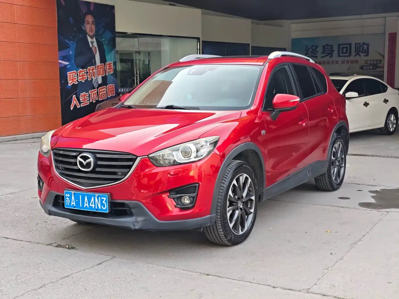 Photo 1 - Mazda CX-5