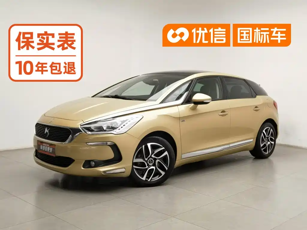 Фото 1 - DS 5