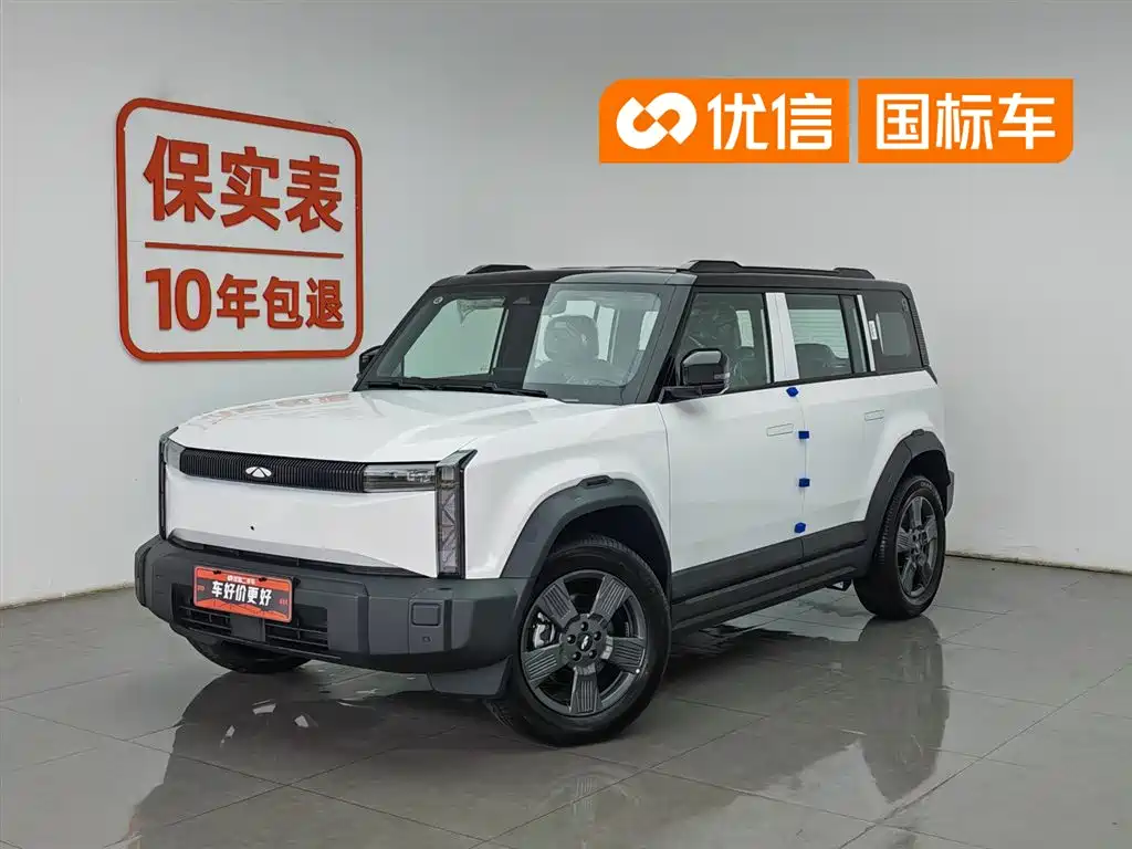 Chery Fengyun Storm X3 2025 401 Zhi Shang Edition