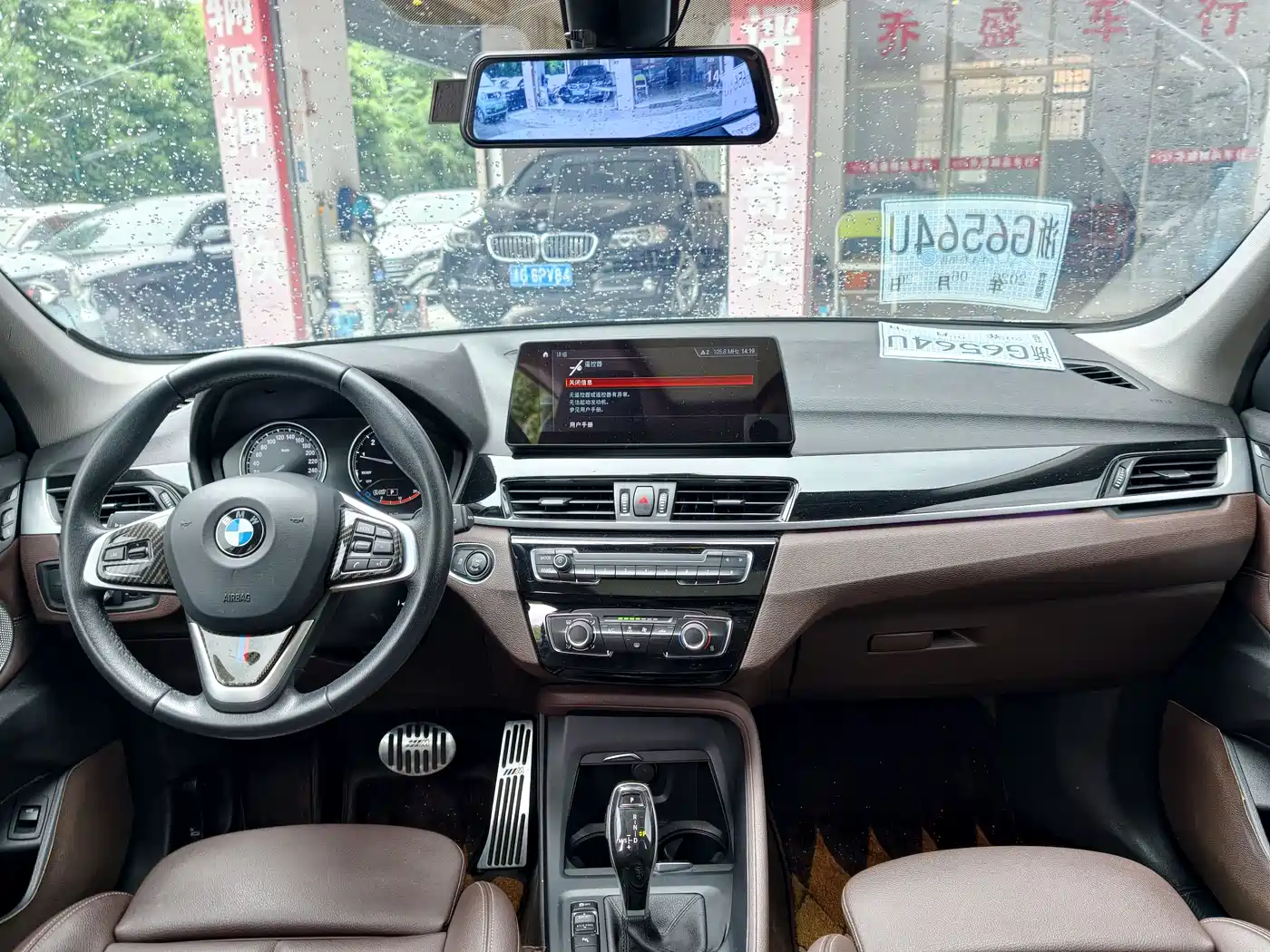 BMW X1 2021 sDrive20Li Fashion фото 13