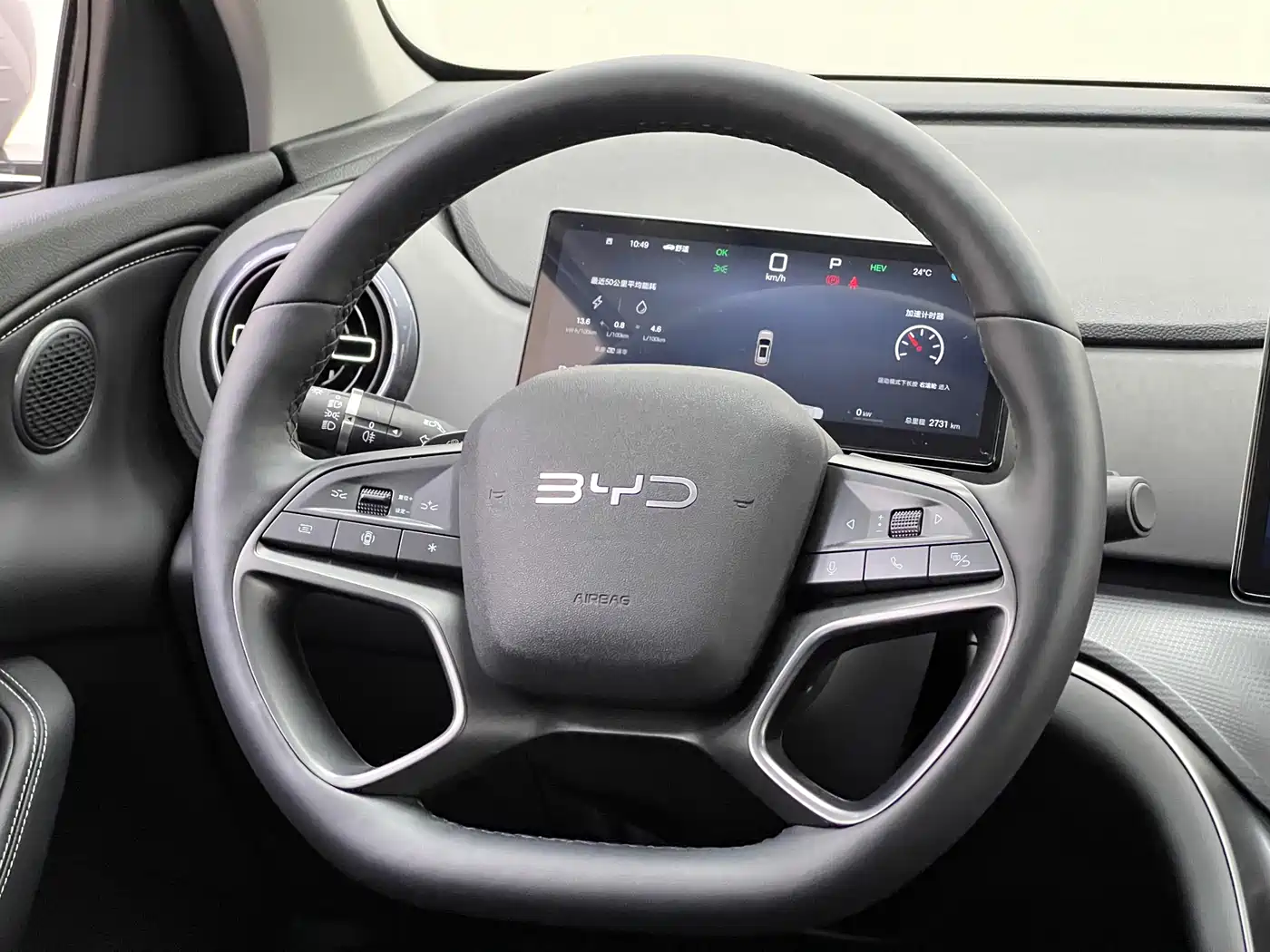 BYD Seal 05 DM-i 2025 DM-i Smart Drive Edition 75KM Luxury фото 26