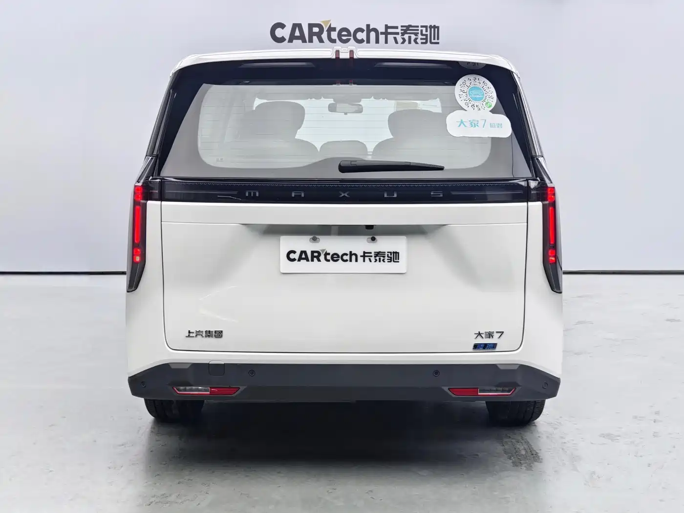 SAIC Maxus Dajia 7 2024 Facelift Super Hybrid Long Range Enjoyment Edition фото 5