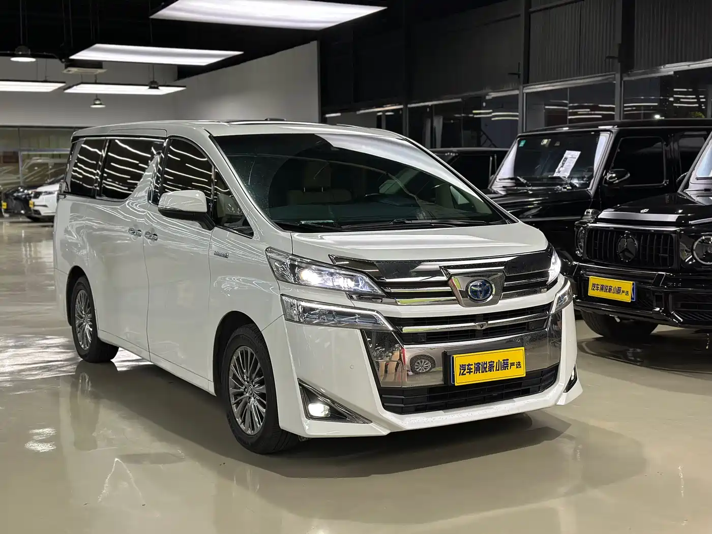 Toyota Vellfire 2020 2020 Twin Engine 2.5L HV Premium Edition