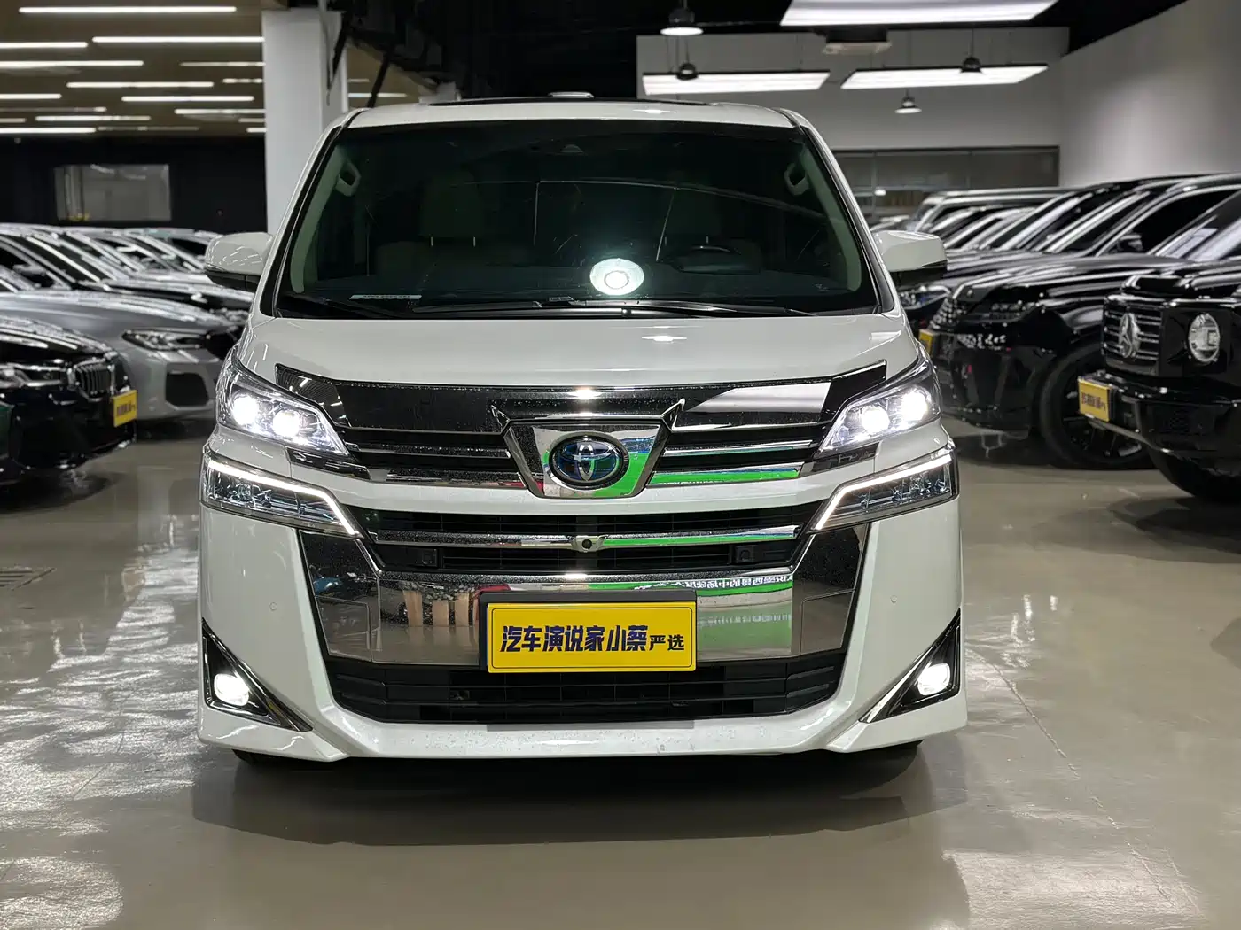 Toyota Vellfire 2020 2020 Twin Engine 2.5L HV Premium Edition