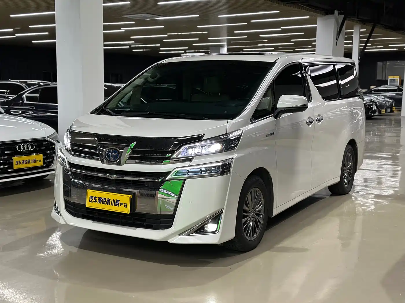 Toyota Vellfire 2020 2020 Twin Engine 2.5L HV Premium Edition
