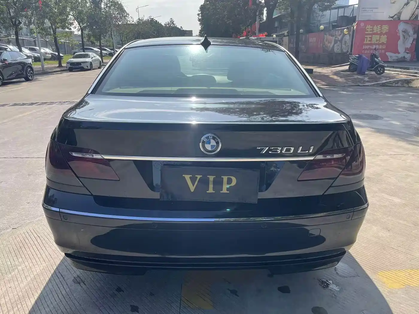 BMW 7 Series 2006 2004 730Li