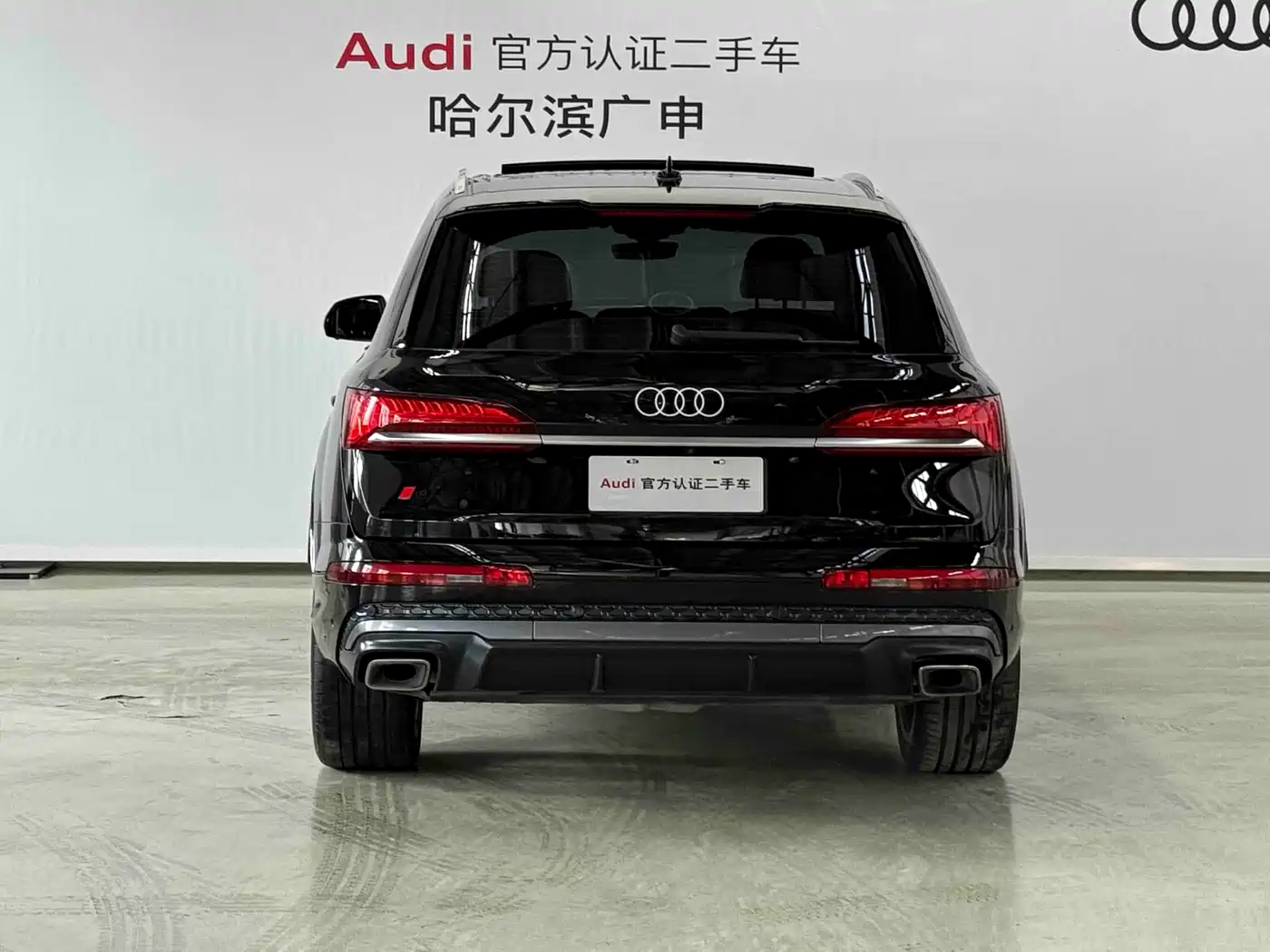 2026 Audi Q7
