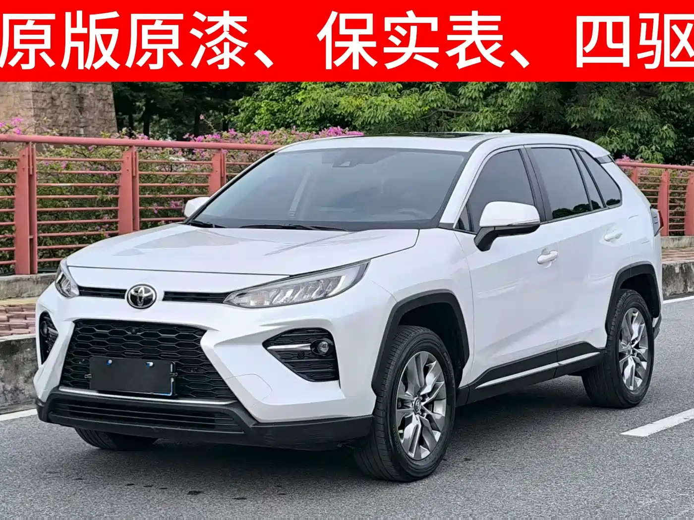 Toyota Wildlander 2021 2.0L CVT 4WD Luxury Edition