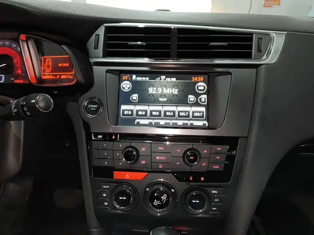 DS 6 2017 2016 1.6T Luxury THP160