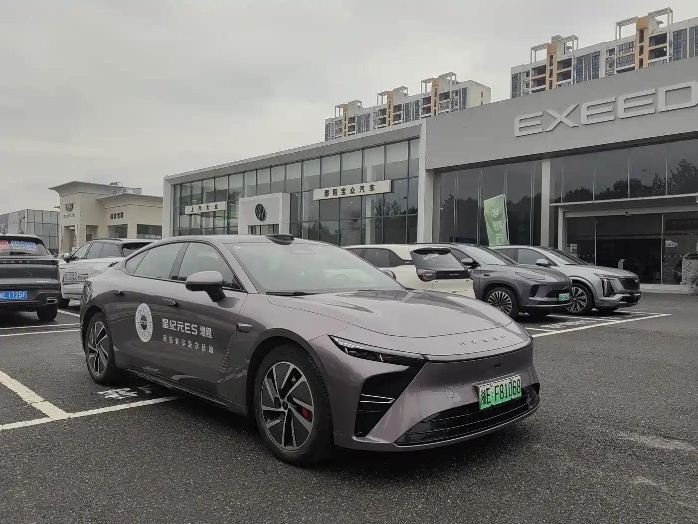 Exeed Exlantix ES 2025 2025 Range Extender Max Urban Assist