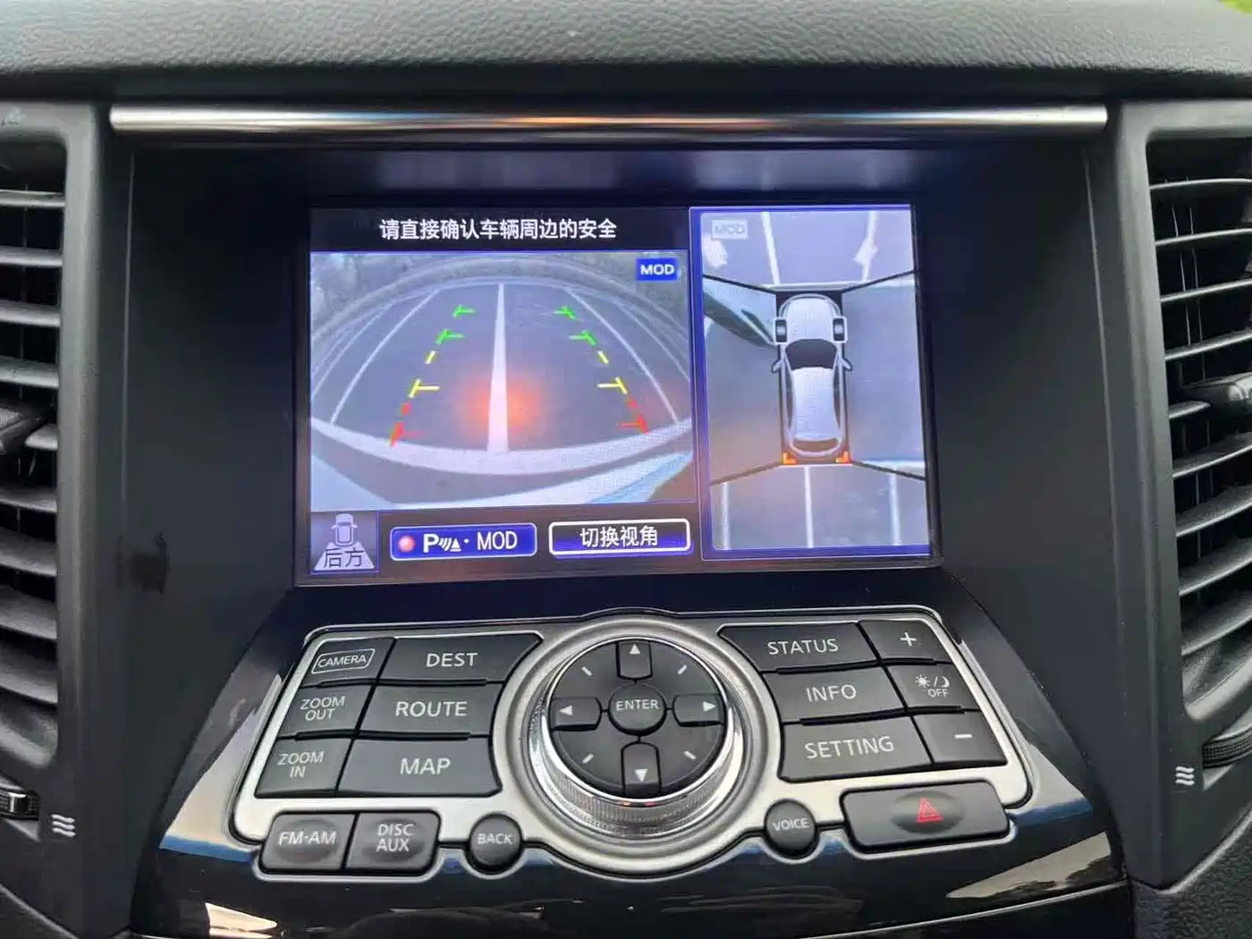 Infiniti QX70 2015 2013 3.7L Standard Edition