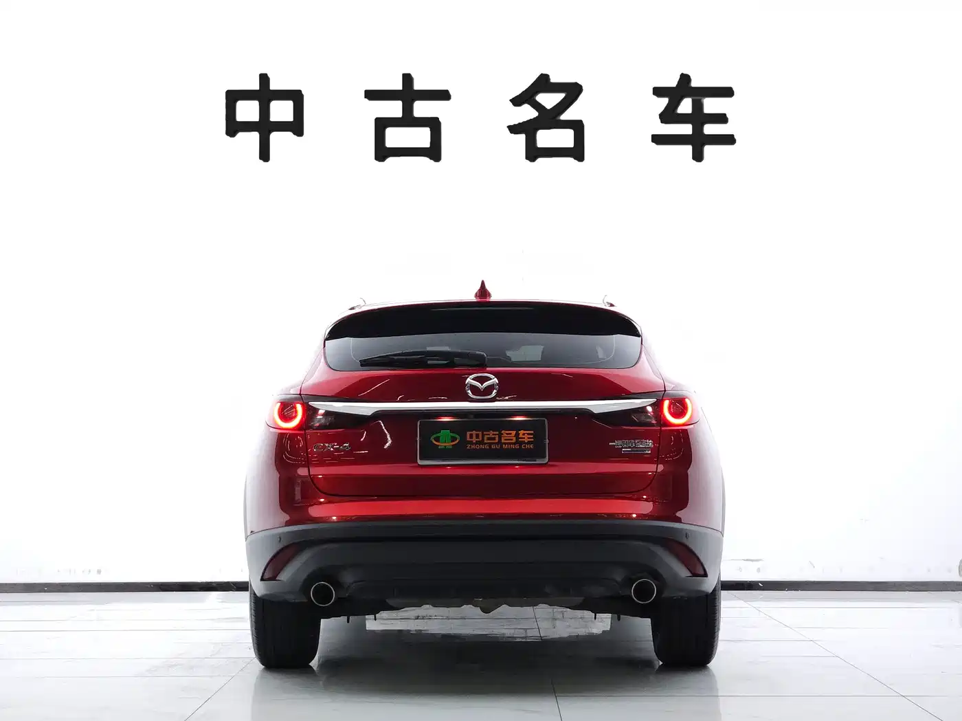 2023 Mazda CX-4