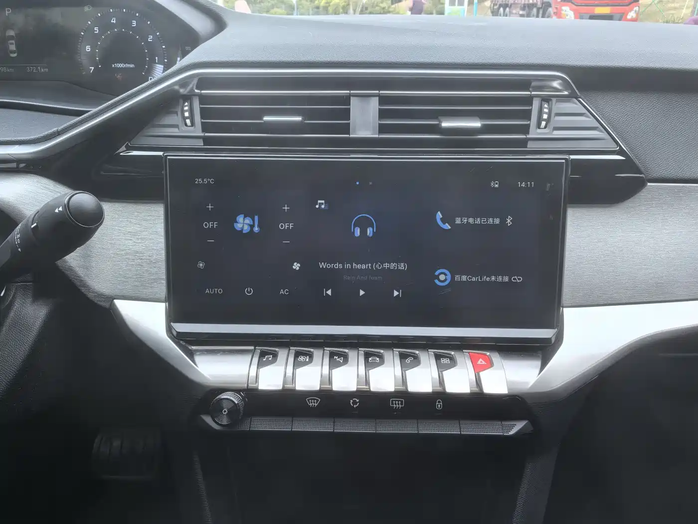 Peugeot 408 2022 1.6T Progressive Edition фото 20